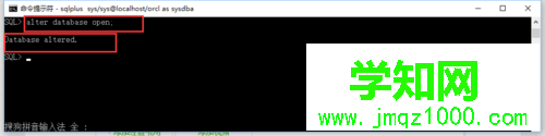 win10系統(tǒng)下oracle數(shù)據(jù)庫報(bào)錯ORA-01033的解決步驟7 win10系統(tǒng)下oracle數(shù)據(jù)庫報(bào)錯ORA-01033的解決步驟7