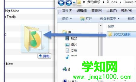 電腦中iTunes12添加不了音樂的解決方法 電腦中iTunes12添加不了音樂的解決方法
