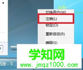 win7系統注冊dll提示沒有權限怎么辦