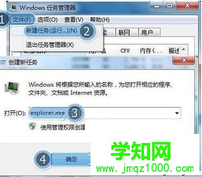 win10系統任務欄假死點擊沒反應如何修復 win10系統任務欄假死點擊沒反應如何修復