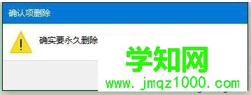 電腦中刷新桌面響應很慢怎么辦？如何提高電腦刷新桌面的反應速度6