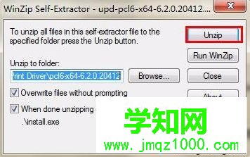 電腦中如何安裝HP Laser Jet 5200lx惠普打印機(jī)2