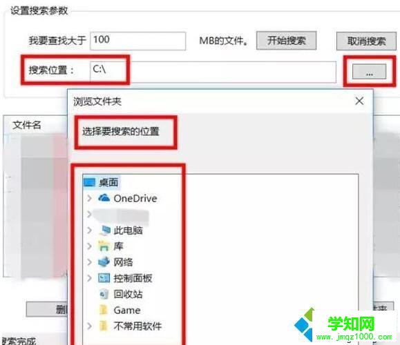 windows10系統(tǒng)怎樣快速釋放磁盤空間