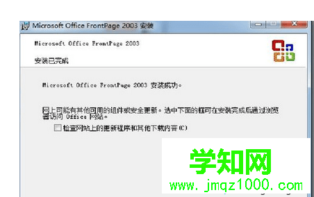 點擊完成 點擊完成