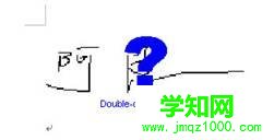 防泄密從Word開始(4)