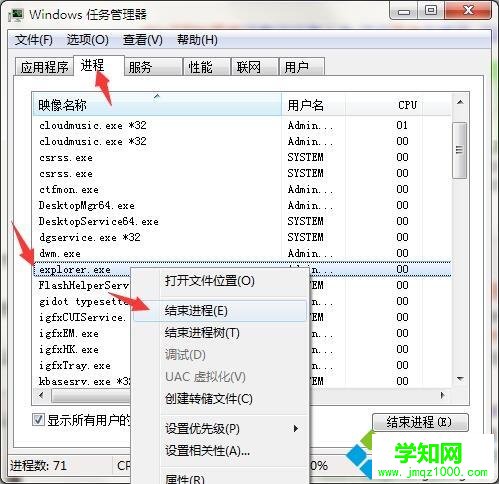win10開始菜單打不開如何修復？win10開始菜單打不開解決方法