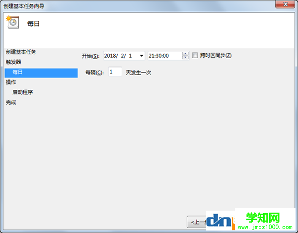 電腦定時關機怎么設置win7 win10 xp都通用