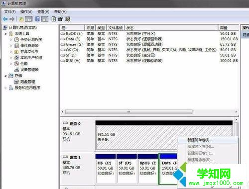 win10電腦安裝新硬盤后識別不到什么原因