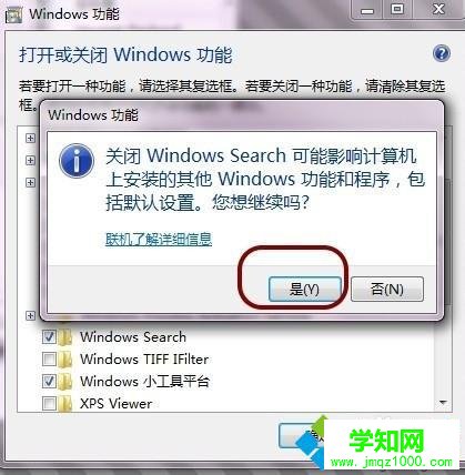 取消前面的勾 取消前面的勾