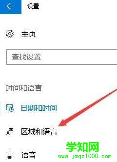 win10打游戲時(shí)關(guān)閉輸入法的操作教程 win10打游戲時(shí)關(guān)閉輸入法的操作教程
