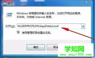 電腦中本地磁盤的圖標顯示不正常怎么修復1 電腦中本地磁盤的圖標顯示不正常怎么修復1