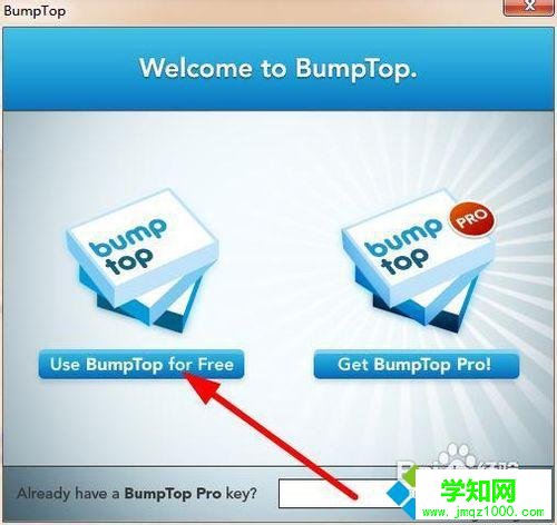 啟動該軟件 啟動該軟件