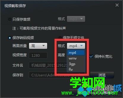 win10系統更換視頻文件格式的簡單方法