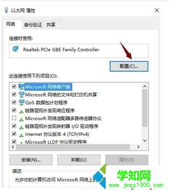 windows10系統電腦插網線沒反應的處理方法 windows10系統電腦插網線沒反應的處理方法