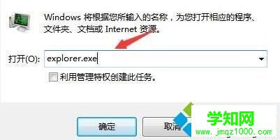 windows10系統無法停止usb設備的解決方法 windows10系統無法停止usb設備的解決方法