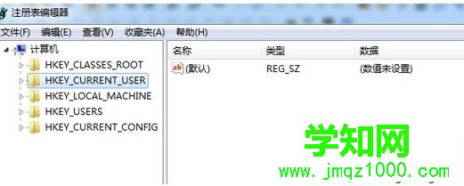 注冊(cè)表編輯器
