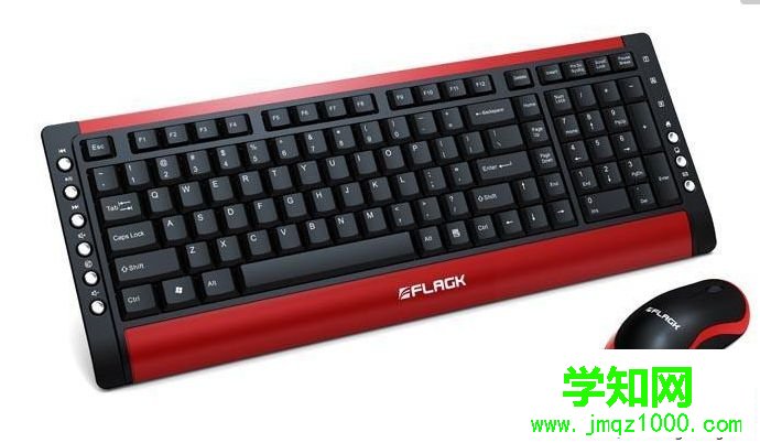 筆記本win7系統中無線鍵盤沒反應如何解決