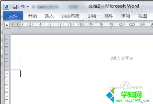 win10系統下Word2010頁眉有一條橫線怎么刪除