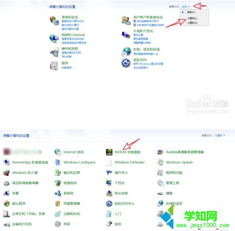 電腦如何關閉垂直同步功能?電腦關閉垂直同步功能的方法 電腦如何關閉垂直同步功能?電腦關閉垂直同步功能的方法
