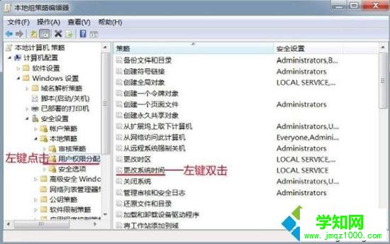 電腦時間改不了怎么辦|電腦時間無法修改的解決方法