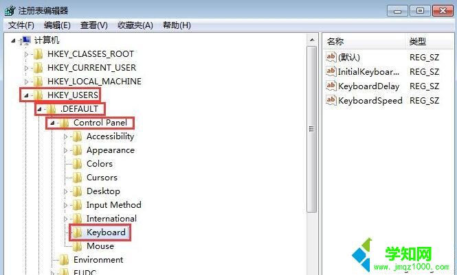 Win7設置開機自動啟動NumLock鍵的方法三步驟2