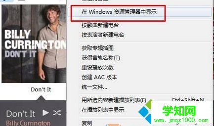 2個名稱一樣的歌曲 2個名稱一樣的歌曲