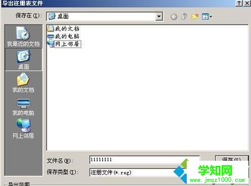 XP系統提示“檢測到不兼容的鍵盤驅動程序”的解決步驟6 XP系統提示“檢測到不兼容的鍵盤驅動程序”的解決步驟6