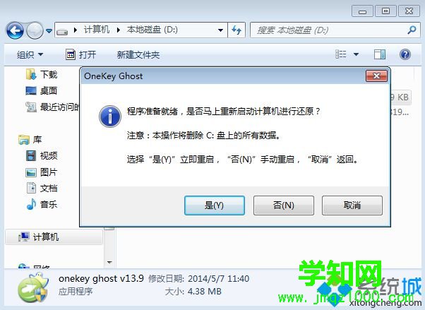 電腦系統升級win7可以嗎|電腦系統怎么升級win7