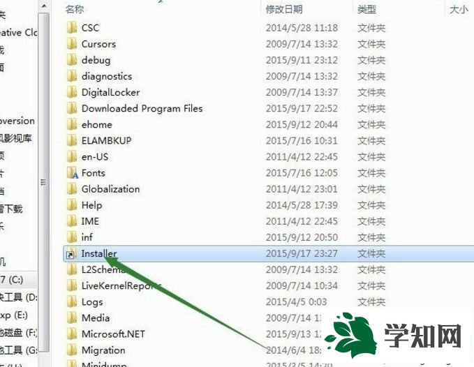 win7移動installer文件夾到F盤的方法