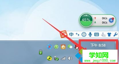 win7系統瀏覽器出現證書風險怎么解除