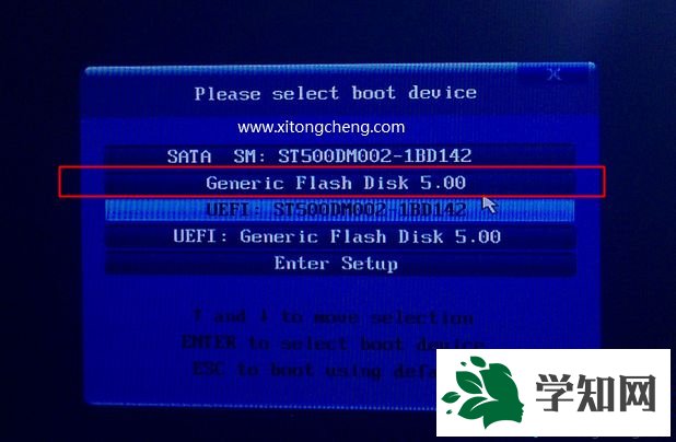 windows7旗艦版 u盤安裝|windows7旗艦版怎么用u盤安裝
