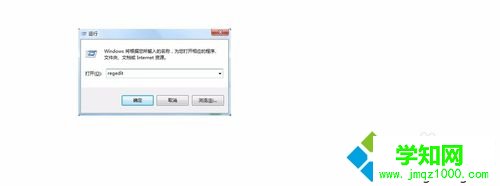 輸入regedit 輸入regedit