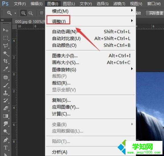 電腦中怎樣調照片曝光