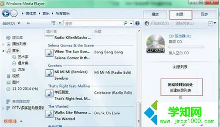 點擊“開始刻錄” 點擊“開始刻錄”