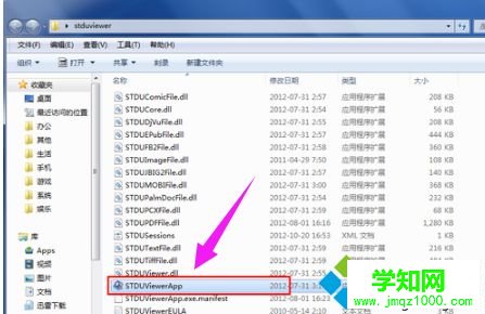 win10系統怎么打開djvu格式文件|win10系統打開djvu格式文件的方法