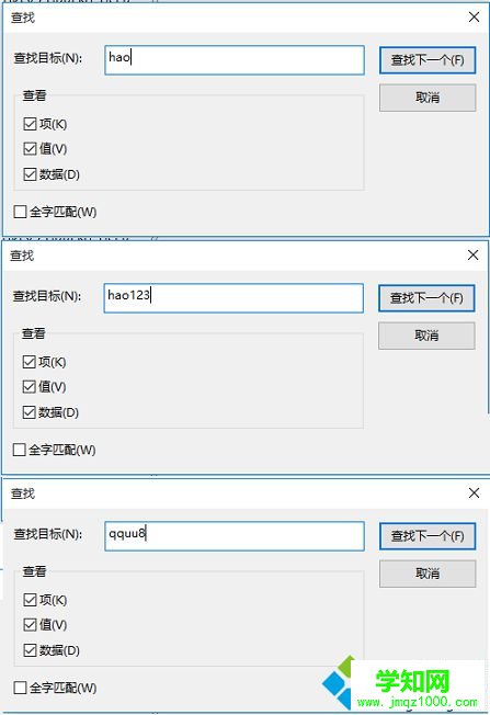 電腦有效解決被hao123.qquu8劫持的方法|如何徹底修改被hao123劫持的瀏覽器主頁3 電腦有效解決被hao123.qquu8劫持的方法|如何徹底修改被hao123劫持的瀏覽器主頁3