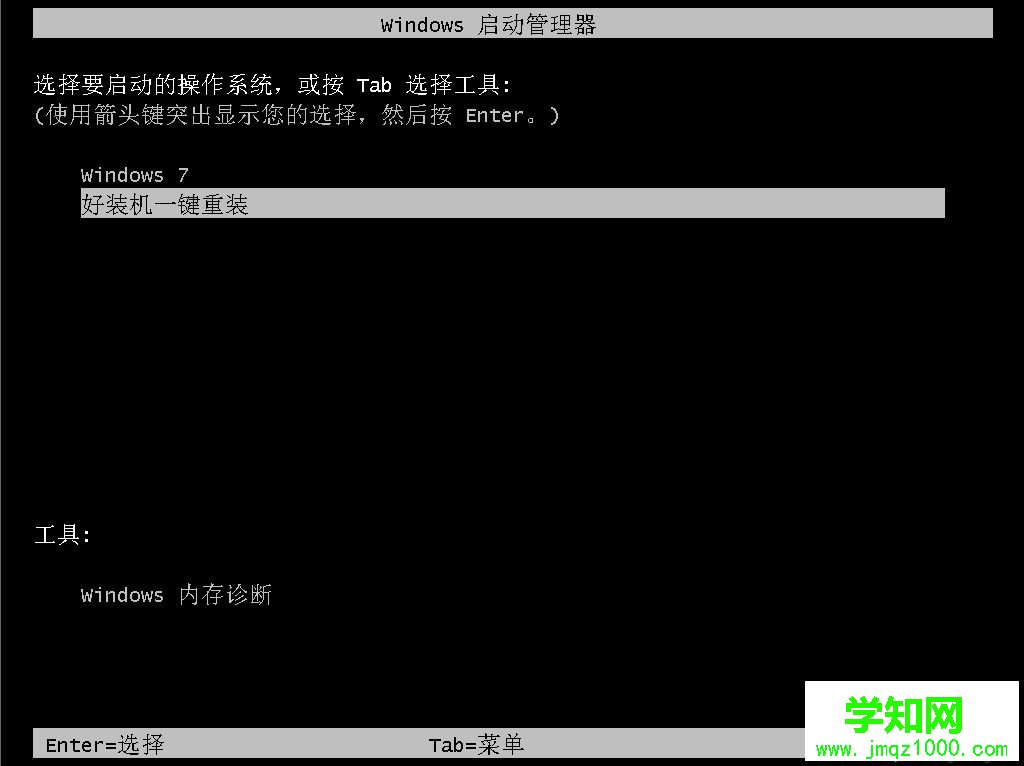 電腦f8怎么重裝系統 筆記本重裝系統f8方法