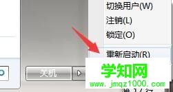 windows7系統(tǒng)下出現(xiàn)0xc0000225無(wú)法進(jìn)入系統(tǒng)如何解決 windows7系統(tǒng)下出現(xiàn)0xc0000225無(wú)法進(jìn)入系統(tǒng)如何解決