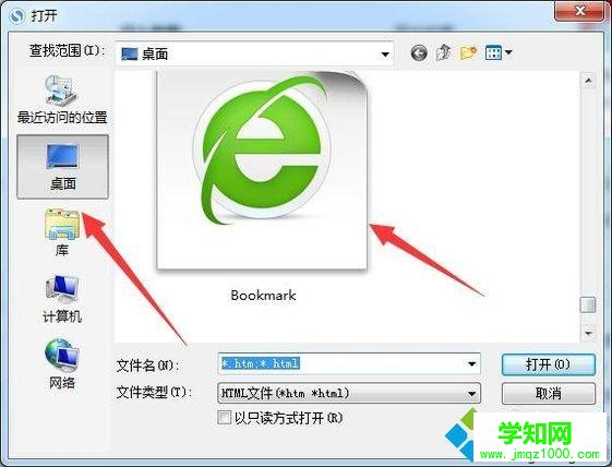 win10系統怎樣導入導出搜狗瀏覽器的收藏夾 win10系統怎樣導入導出搜狗瀏覽器的收藏夾