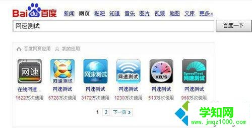 本地的ip和網絡連接情況
