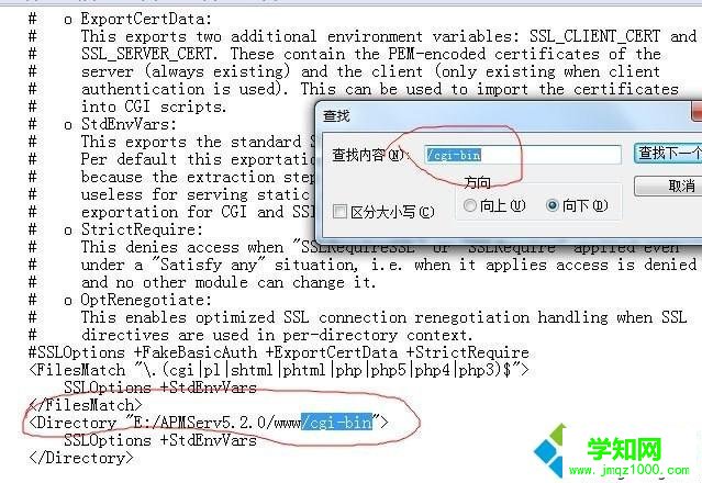 電腦提示“Apache啟動(dòng)失敗,請(qǐng)檢查相關(guān)配置”的處理方法 電腦提示“Apache啟動(dòng)失敗,請(qǐng)檢查相關(guān)配置”的處理方法