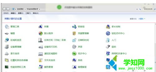 怎么調(diào)節(jié)win7電腦的對(duì)比度？調(diào)節(jié)對(duì)比度的方法