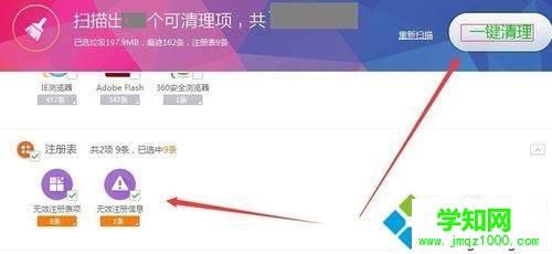 win7卸載程序提示找不到指定模塊的解決方法 win7卸載程序提示找不到指定模塊的解決方法