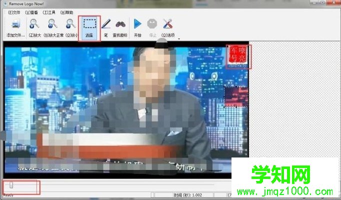 win10系統怎樣去除視頻水印 win10系統怎樣去除視頻水印