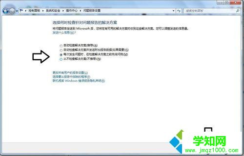 點擊確定 點擊確定