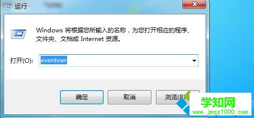 win7事件查看器怎么打開