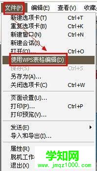 win10網頁不能復制怎么解決？win10網頁不能復制的解決方法