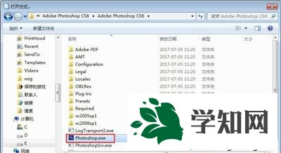 win7系統(tǒng)PS提示無法完成請求因?yàn)樗皇撬割愋臀臋n怎么辦