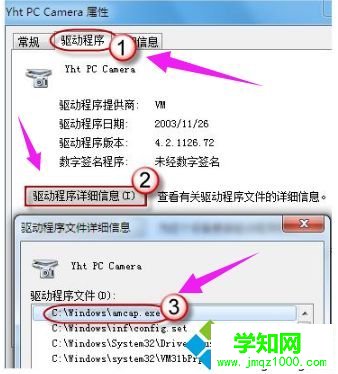 的攝像頭在哪里打開  的攝像頭在哪里打開