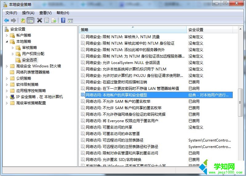 電腦本地磁盤文件系統變成RAW格式并無法打開如何解決2 電腦本地磁盤文件系統變成RAW格式并無法打開如何解決2